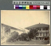 藏品(雅浦島（Yap）荷蘭電信公司)的圖片